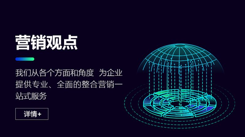 关键词是搜索引擎优化（SEO）的核心。以下是优化关键词的几个要点：
