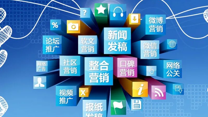 百度推广后台入门：新手必看视频教程解析**