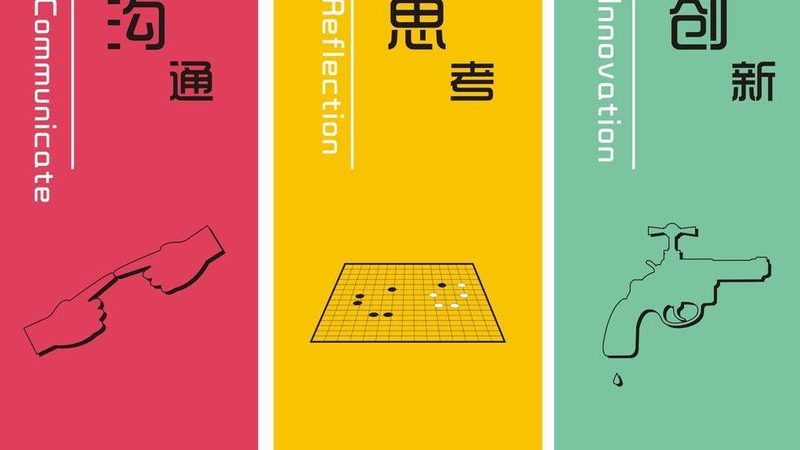 网站优化做了一堆，排名纹丝不动？问题出在“用力方向