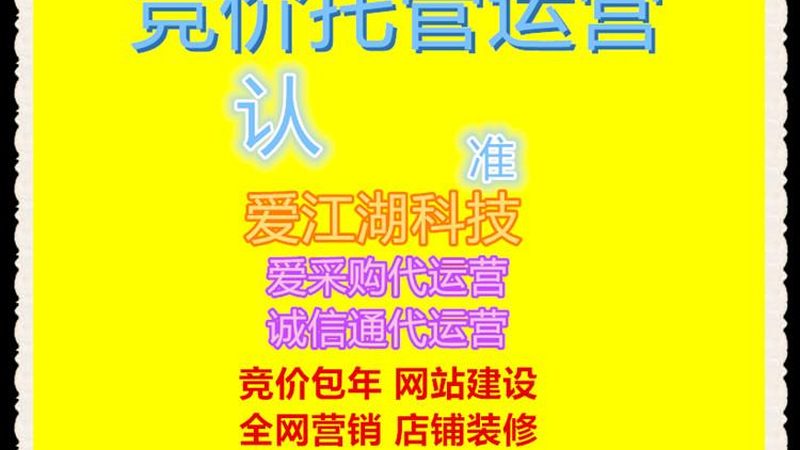 抖音推广代运营：效果对比解析