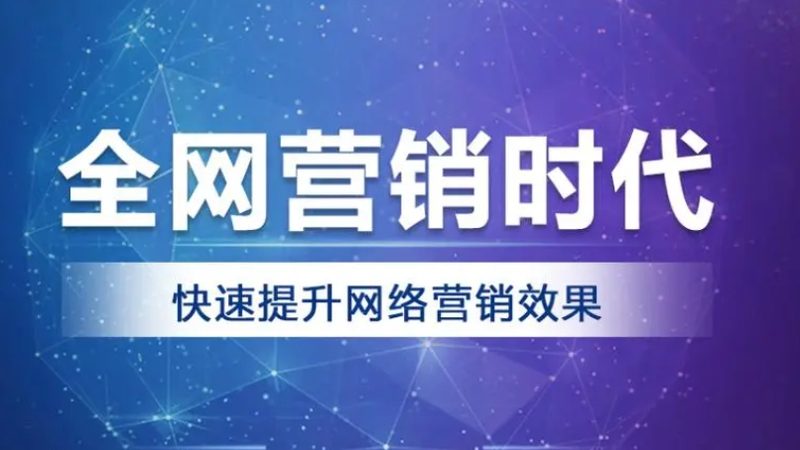 短视频营销课程进阶版：揭秘提升转化率的秘诀