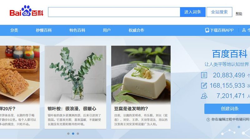 关键词排名代做，揭秘价格背后的秘密