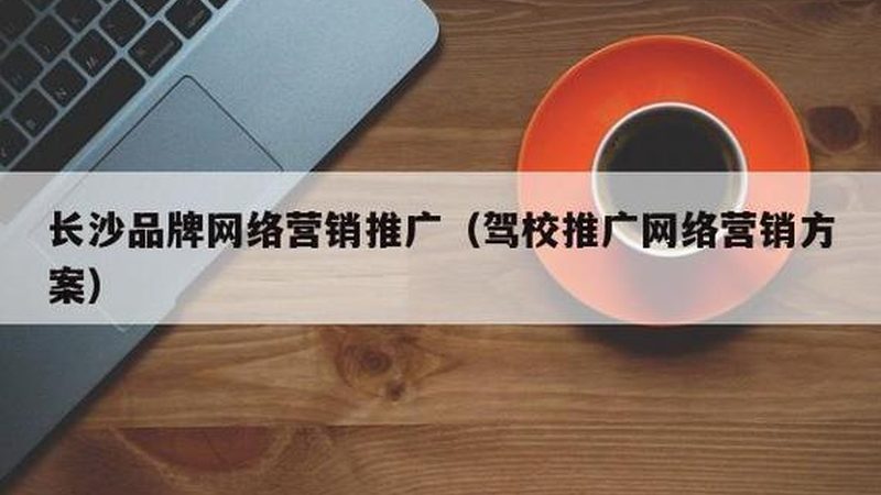 揭秘上海整合营销公司排名背后的逻辑